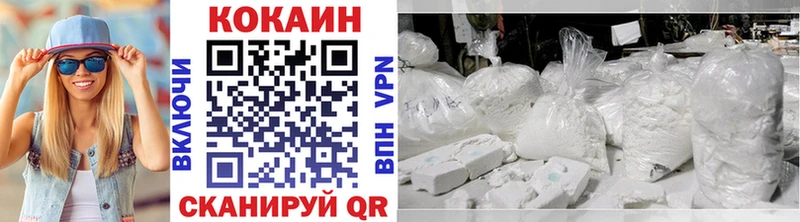 Виды наркоты Заводоуковск Каннабис  Cocaine  Бутират  АМФЕТАМИН  Мефедрон  А ПВП 