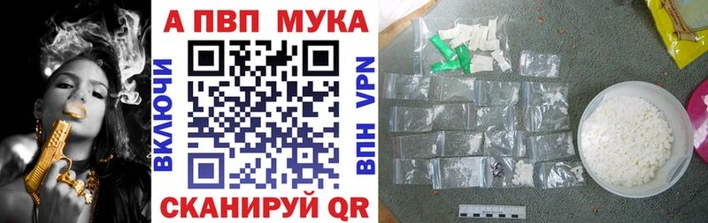 Alpha PVP СК  Заводоуковск 