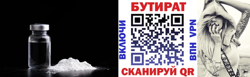 мориарти наркотические препараты mega ссылка Заводоуковск БУТИРАТ оксибутират