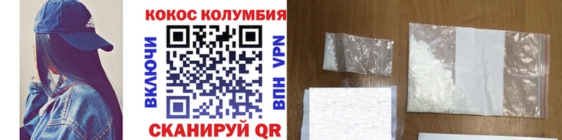 ссылка на мегу ссылки  Заводоуковск  КОКАИН VHQ  как найти наркотики 
