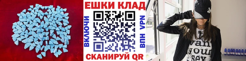 Ecstasy диски  Заводоуковск 