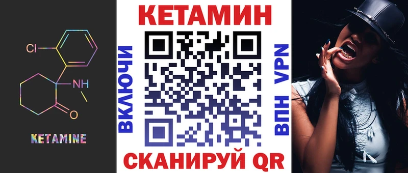 гидра как зайти  Заводоуковск  Кетамин VHQ 
