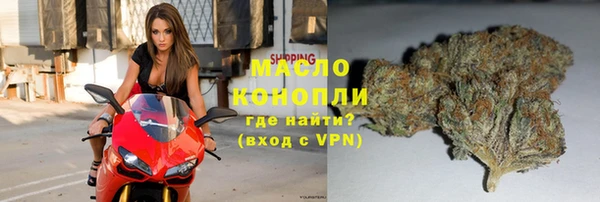 круглые Абаза