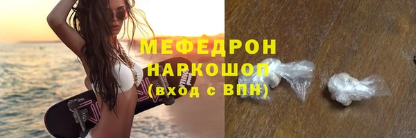 мет Абдулино