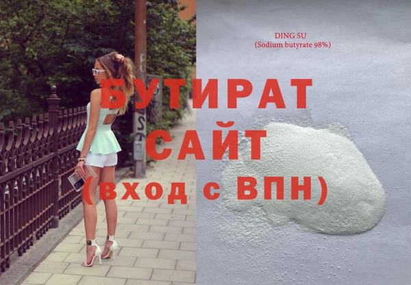 круглые Абаза