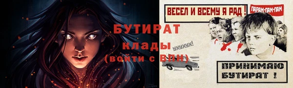 мет Абдулино