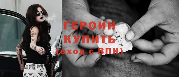 круглые Абаза