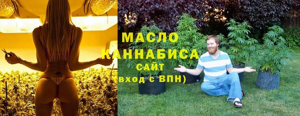 круглые Абаза