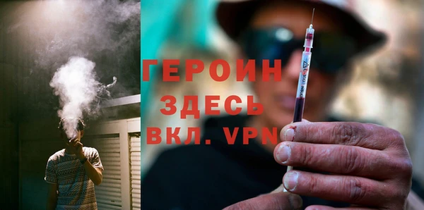 твердый Абинск