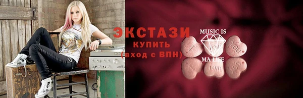 бутират Алексин