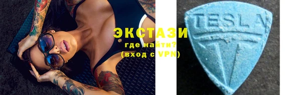 круглые Абаза
