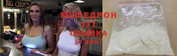 твердый Абинск
