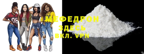 мет Абдулино