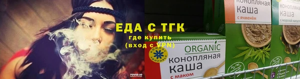 круглые Абаза