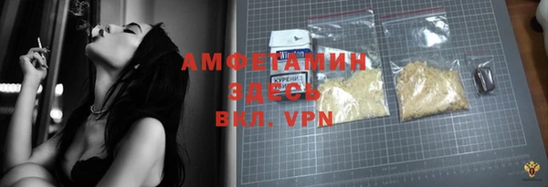 круглые Абаза