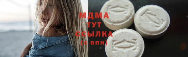 круглые Абаза