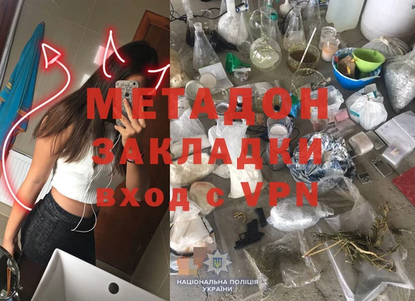 мет Абдулино