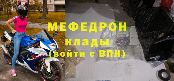 мет Абдулино
