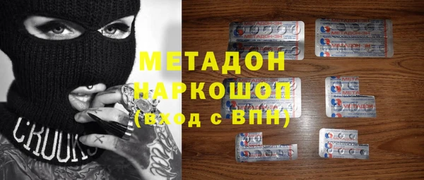 мет Абдулино
