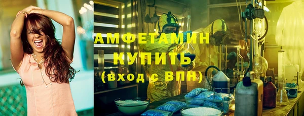 мет Абдулино