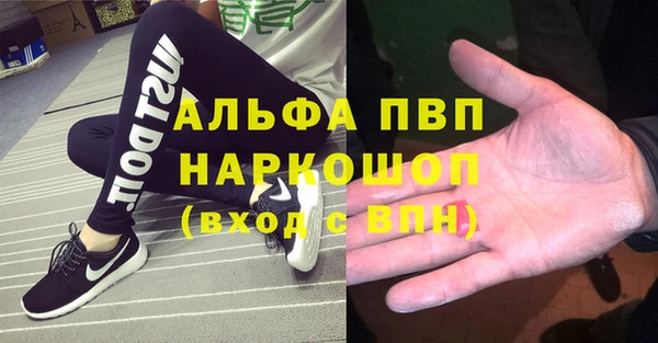 твердый Абинск