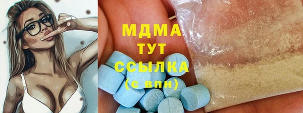 твердый Абинск