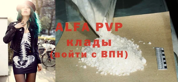 Альфа ПВП Алзамай