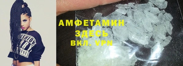 твердый Абинск