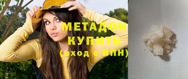 мет Абдулино