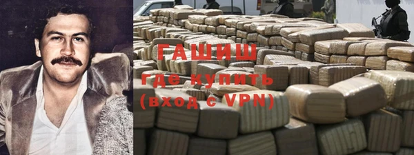 круглые Абаза