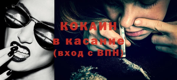 твердый Абинск