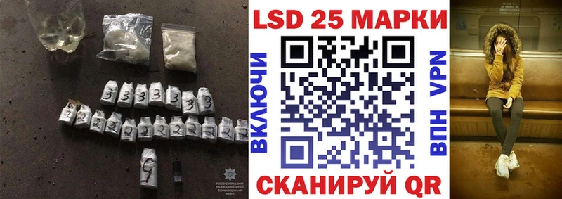 Лсд 25 экстази кислота  МЕГА вход  Заводоуковск 