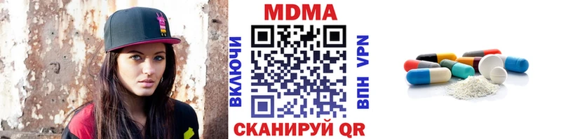 кракен сайт  Заводоуковск  MDMA crystal 