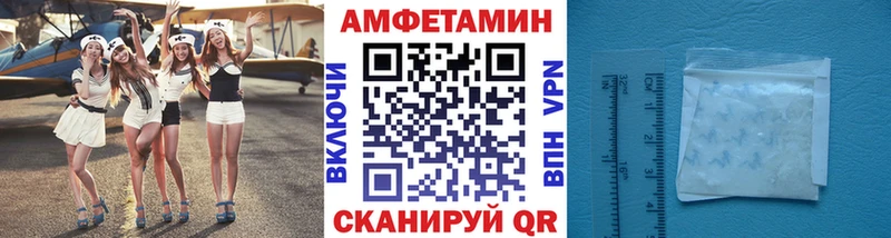 МЕТАМФЕТАМИН пудра Заводоуковск