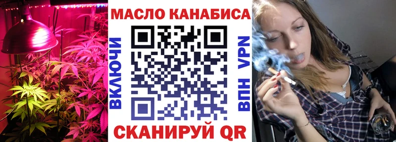 купить закладку  Заводоуковск  ТГК вейп с тгк 